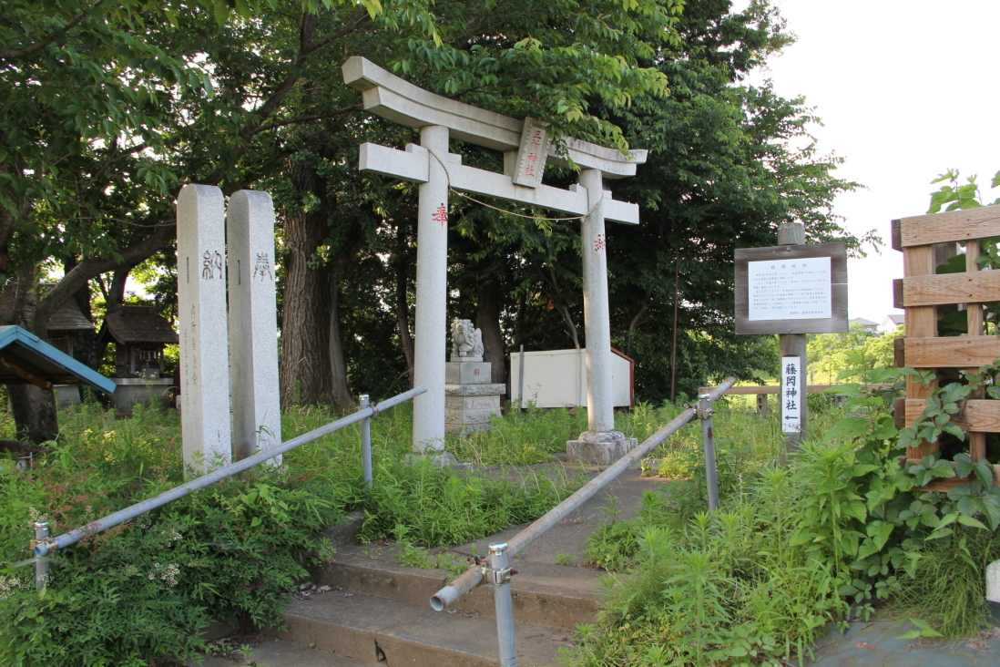 藤岡城址・三所神社