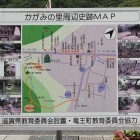 道の駅外の周辺史跡MAP