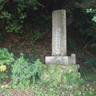 古戦場跡の石碑