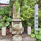 勝栄寺の板碑