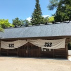 皇太神社