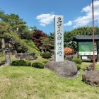 「真田氏発祥の郷」碑(幸村街道沿い)