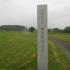 高屋敷館