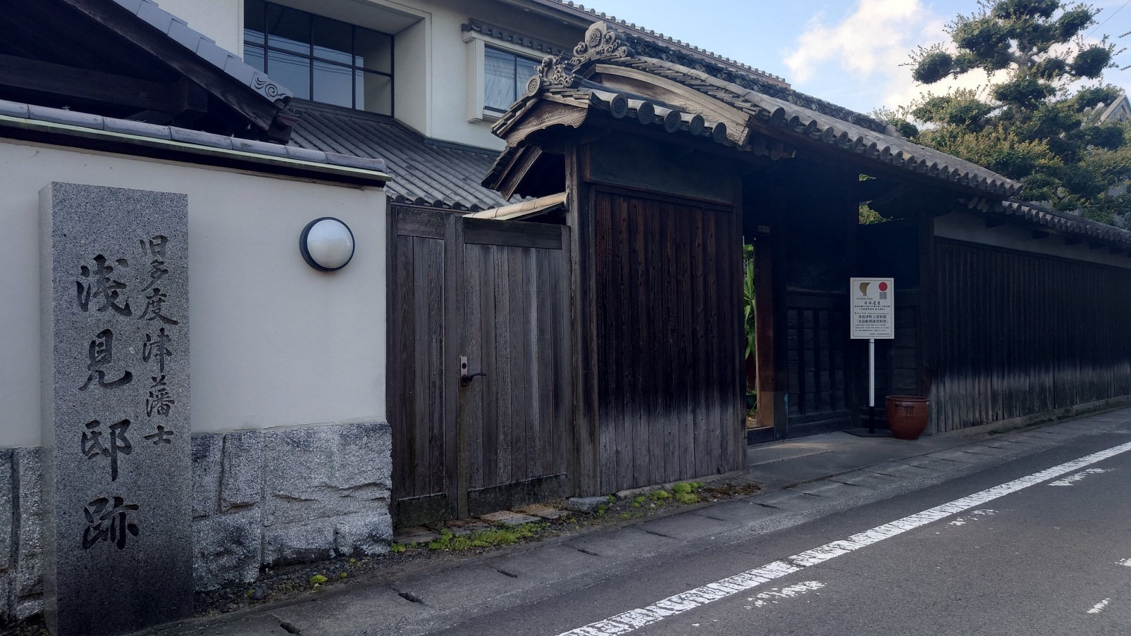 多度津町立資料館の浅見邸門