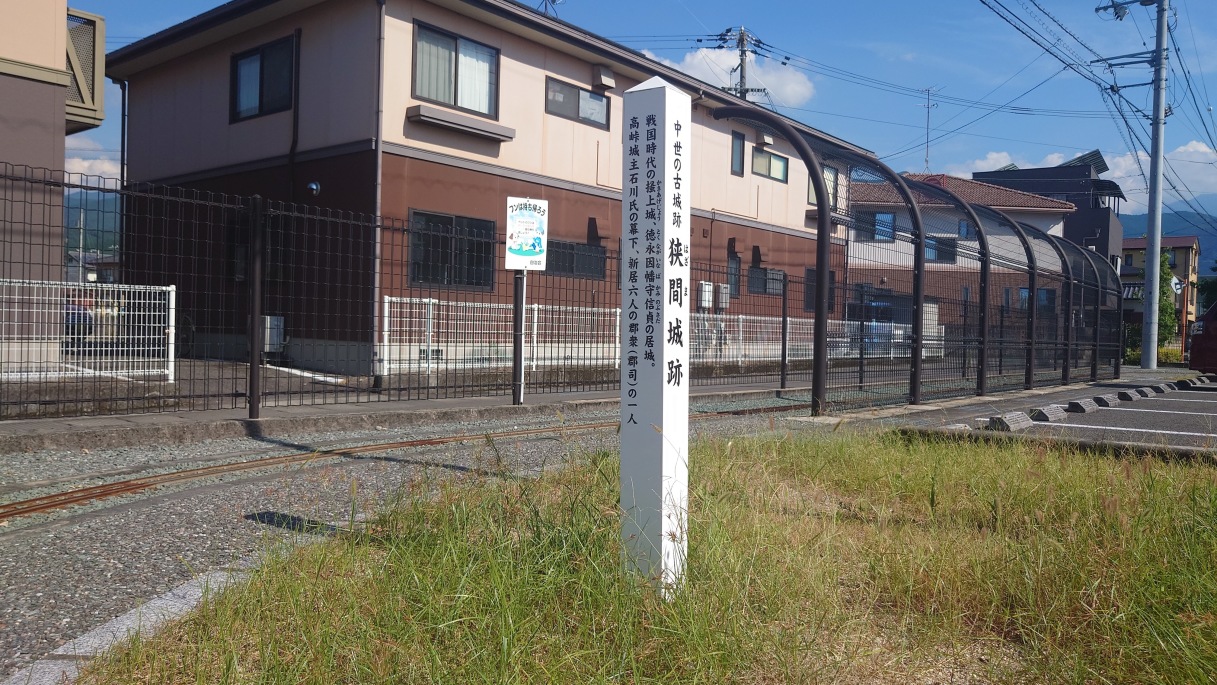 伊予西条駅南口の標柱