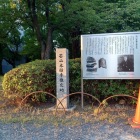 石山本願寺跡