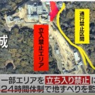 ②	松山城営業再開ニュース