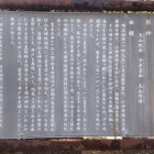 ⑦	山王神社の説明