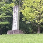 ①	長久手古戦場公園の石碑