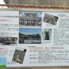 ⑦	訓練基地の説明