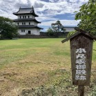 本丸表御殿跡と天守