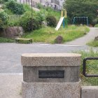 殿山公園正面口