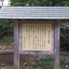 殿山公園パネル