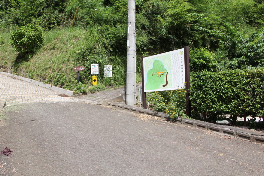 登城口、解説板、熊注意看板あり