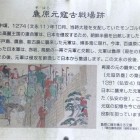 ⑦	祖原公園の説明