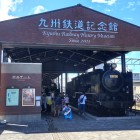 ④	九州鉄道記念館