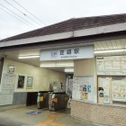 ②笠縫駅