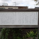 ⑦よく見えない寿栄神社説明板