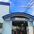 ④近鉄長島駅