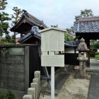 ③大円寺石塔説明板