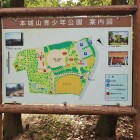 ③公園案内図