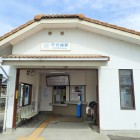 ⑥千代崎駅