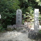 ⑥鵜森神社石碑