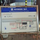 ⑦暁学園前駅案内図