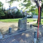 田幡公園