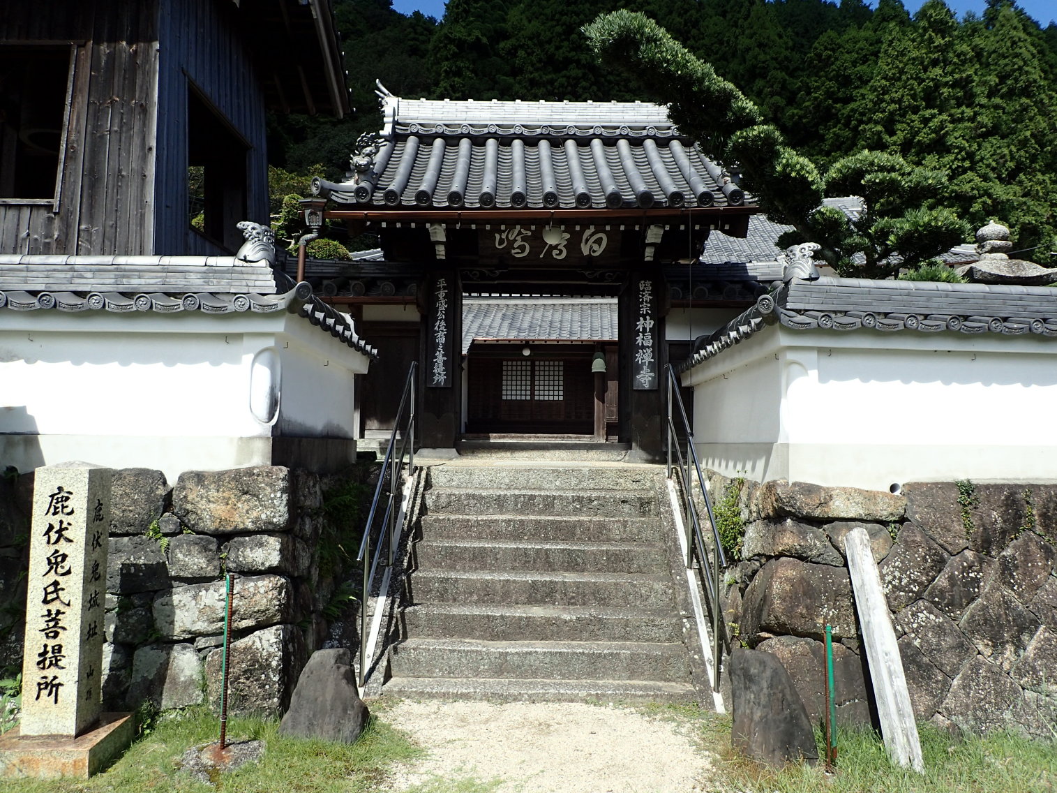 ①神福寺山門