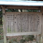 ⑥天満神社説明板