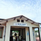 ⑩豊津上野駅