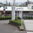 ⑤信貴山下駅