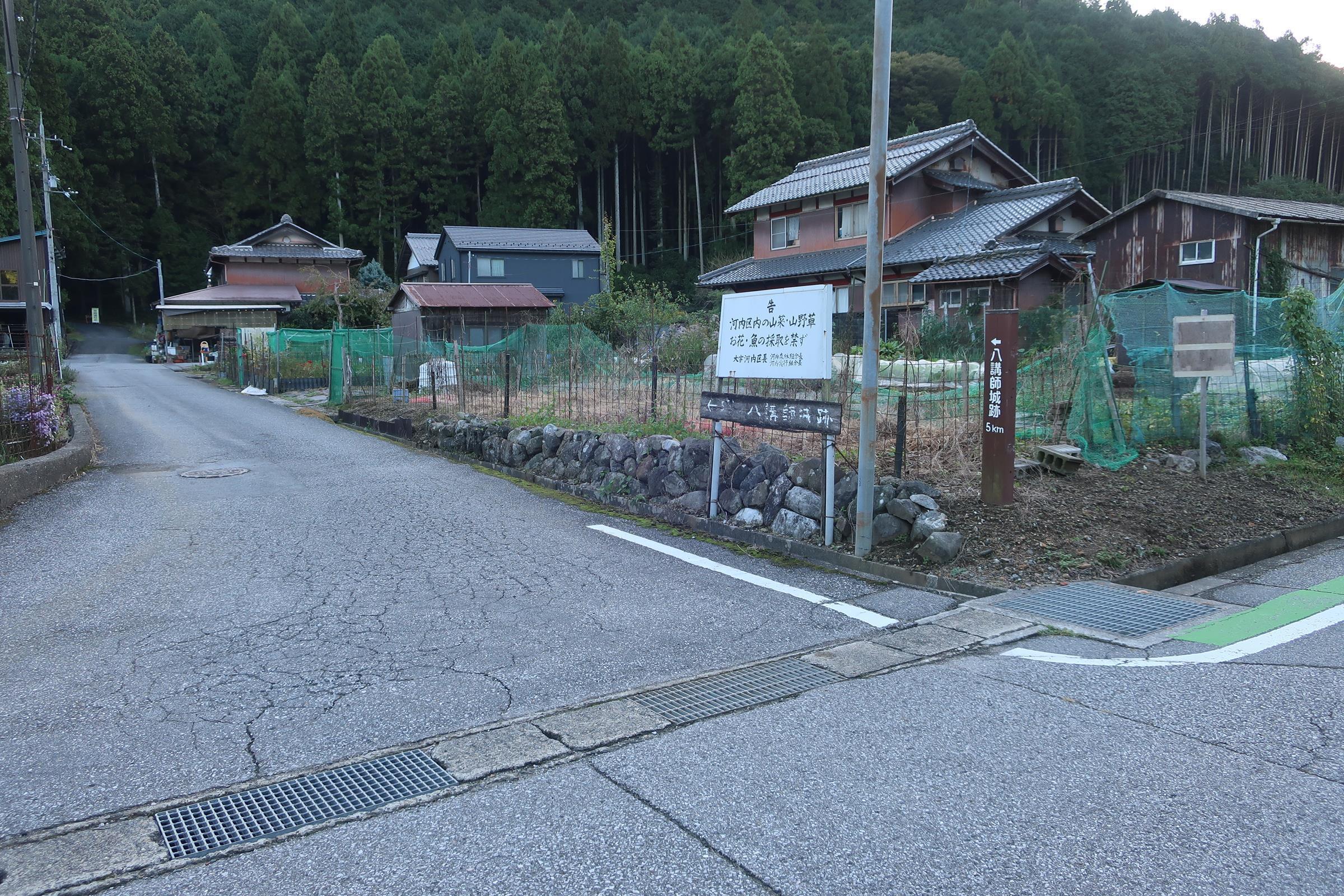 梓河内集落の案内表示