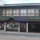 大手饅頭伊部屋 京橋本店