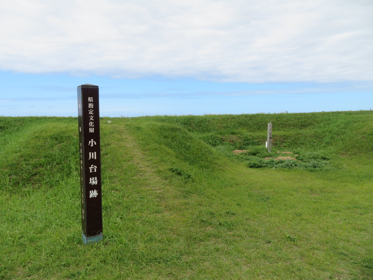 城跡看板