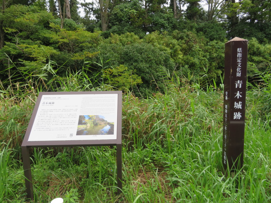 城址看板と案内板