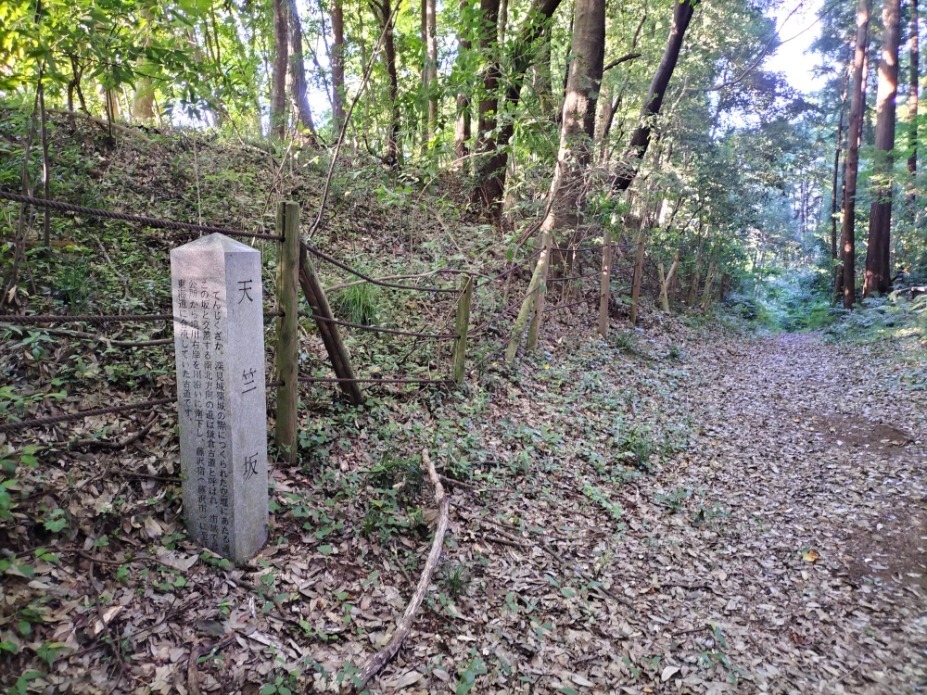 鎌倉古道「天竺坂」