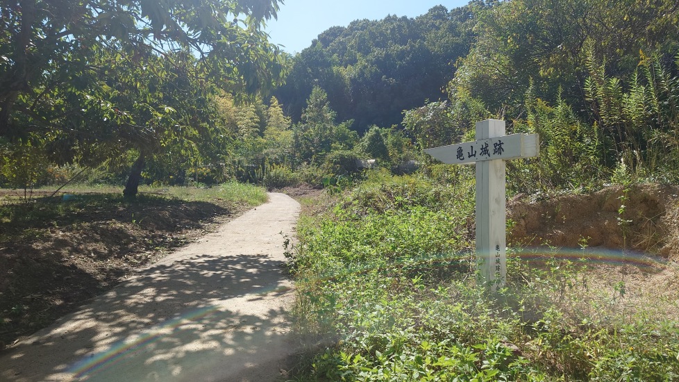 畑の間の登城口