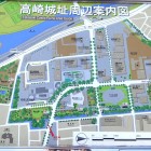 ⑥	高崎城周辺案内図