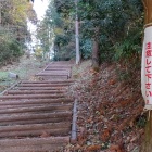 ⑩	大手道