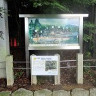 ④小槻神社境内案内図