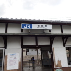 ⑩帯解駅