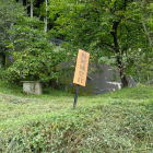 ④鮎河城登城口(ここで登城を諦めました)