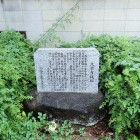 ①久宝寺城址説明碑