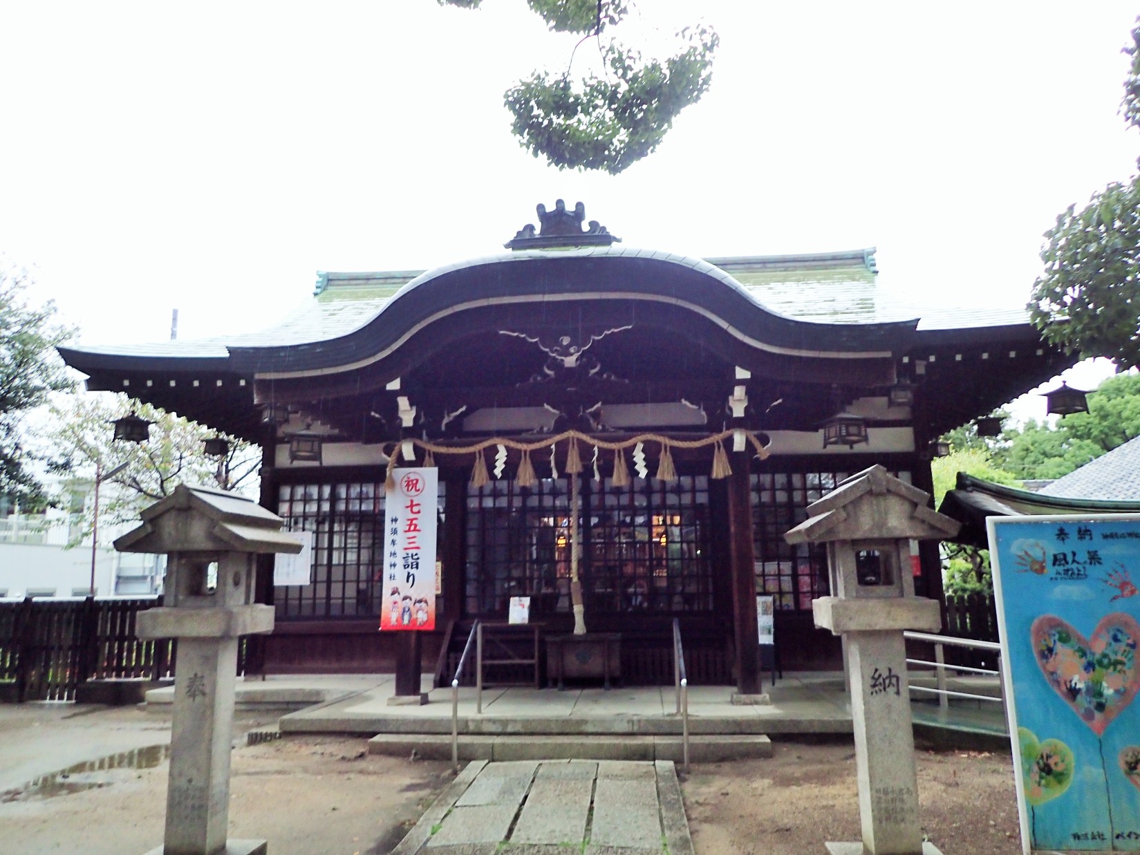 ①神須牟地(かみすむち)神社