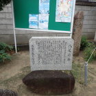 ④八尾神社説明碑