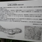 ④駐車場にあった説明板