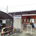 ⑩朝日大塚駅