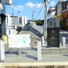 ①家原城跡石碑と説明板